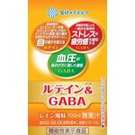 ルテイン＆ＧＡＢＡ（アンド　ギャバ）　１００ｍｌ（ＰＥＴ（ペット））の商品画像