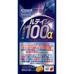 ルテイン１００プレミアムα２の商品画像