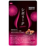 シボリーナＮ（エヌ）の商品画像