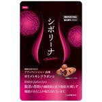 シボリーナＯ（オー）の商品画像
