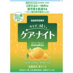 カラダ、潤う。ケア・ナイトの商品画像
