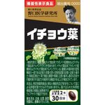 イチョウ葉ａの商品画像