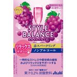 「ＡＧＦ（エージーエフ）プロフェッショナルプラス」濃い緑茶の商品画像
