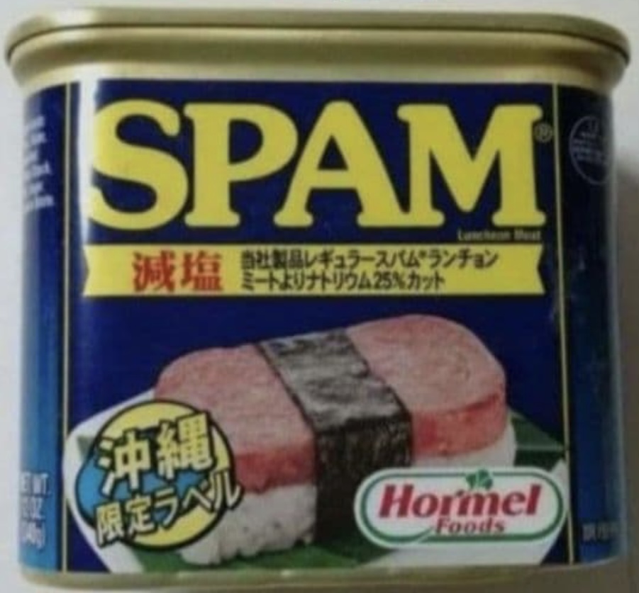 SPAM 減塩 沖縄限定ラベルの商品画像