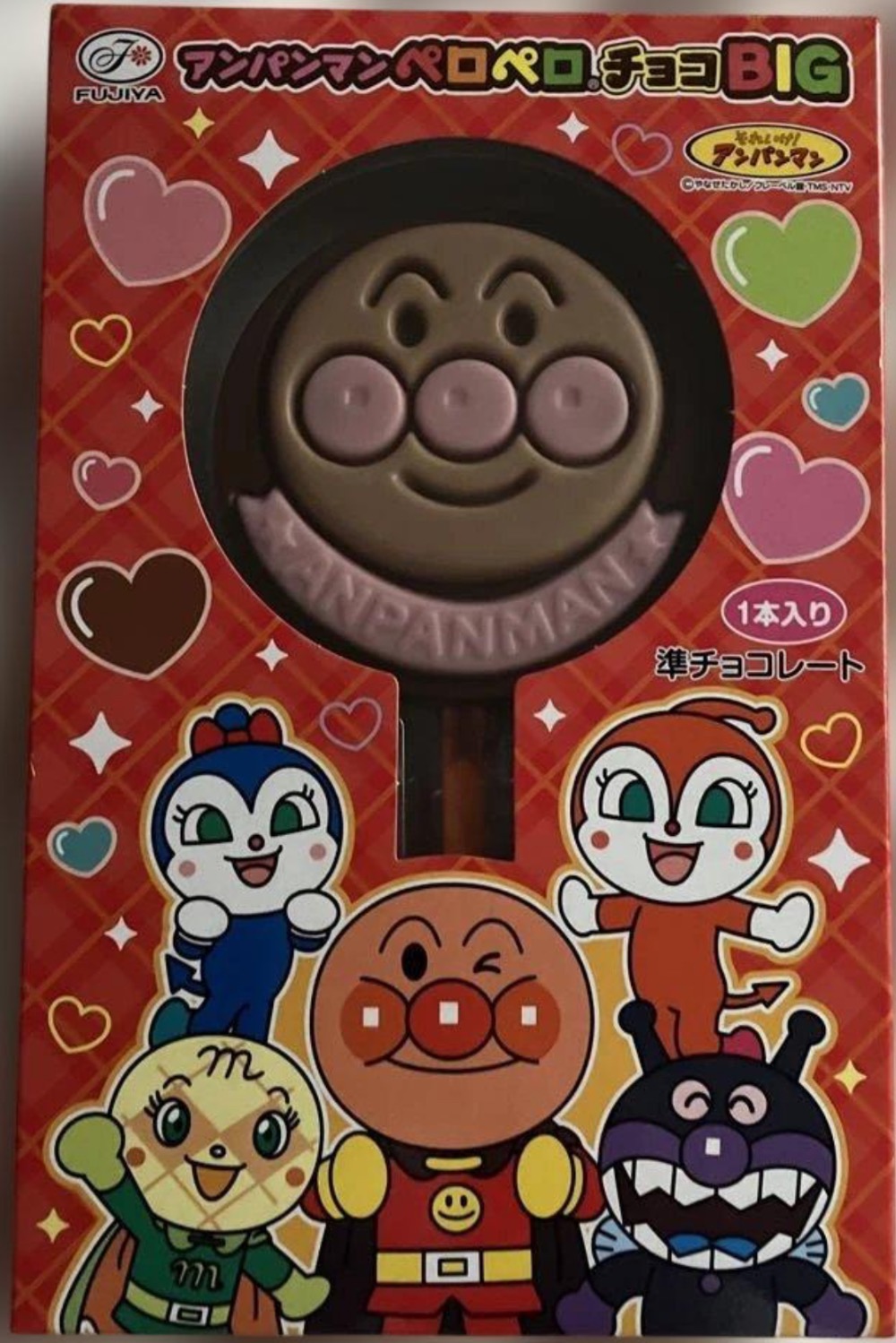 アンパンマンペロペロチョコBIGの商品画像